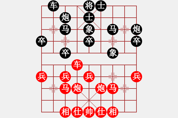 象棋棋譜圖片：修理臭棋(6段)-負(fù)-我的棋不好(5段) - 步數(shù)：30 