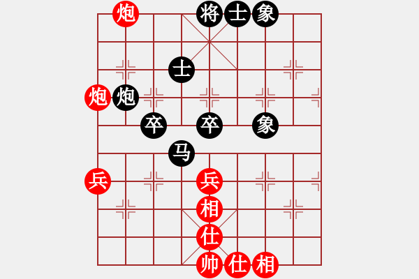 象棋棋譜圖片：修理臭棋(6段)-負(fù)-我的棋不好(5段) - 步數(shù)：60 