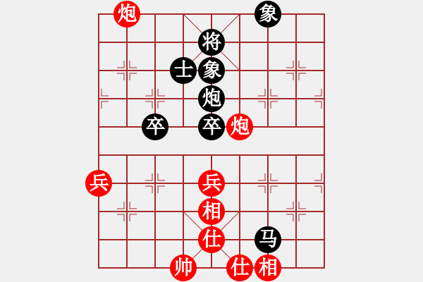 象棋棋譜圖片：修理臭棋(6段)-負(fù)-我的棋不好(5段) - 步數(shù)：70 