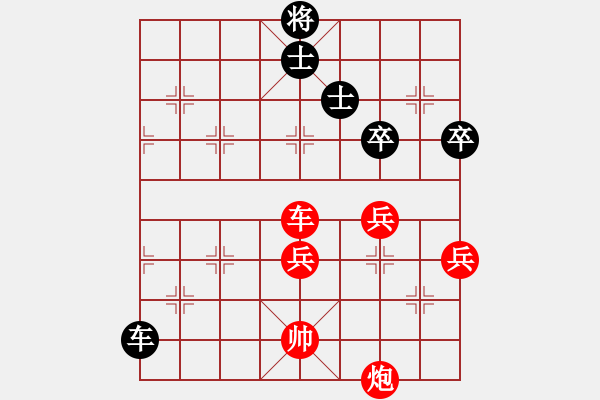 象棋棋譜圖片：鑻卞浗 鏉庣悰 鑳 緹庡浗 璐句腹 DhtmlXQ_class 鏅鴻繍浼 DhtmlXQ_event - 步數(shù)：70 