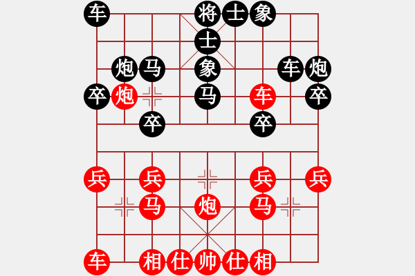 象棋棋譜圖片：丹陽隊(duì) 史有丁 負(fù) 平湖隊(duì) 林光杰 - 步數(shù)：20 