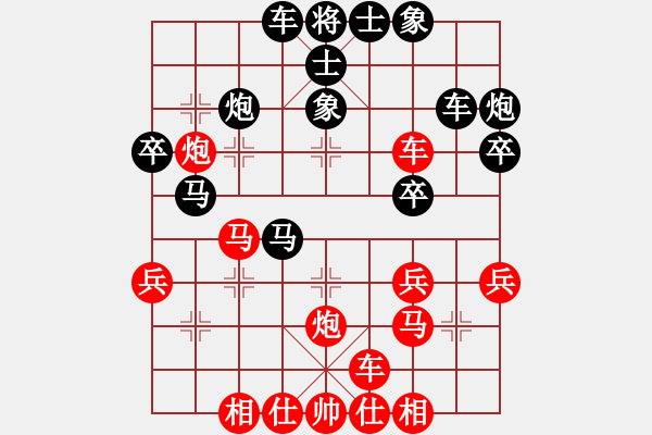 象棋棋譜圖片：丹陽隊(duì) 史有丁 負(fù) 平湖隊(duì) 林光杰 - 步數(shù)：30 