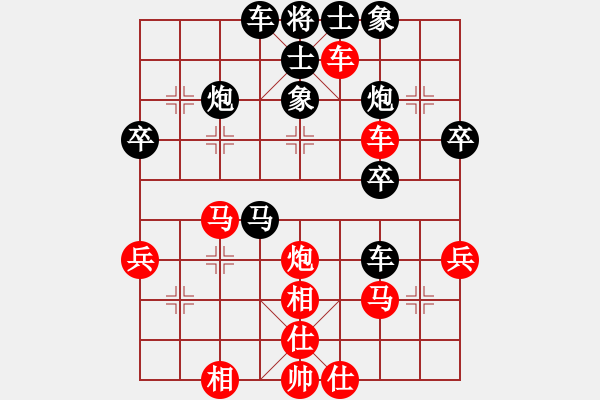 象棋棋譜圖片：丹陽隊(duì) 史有丁 負(fù) 平湖隊(duì) 林光杰 - 步數(shù)：40 