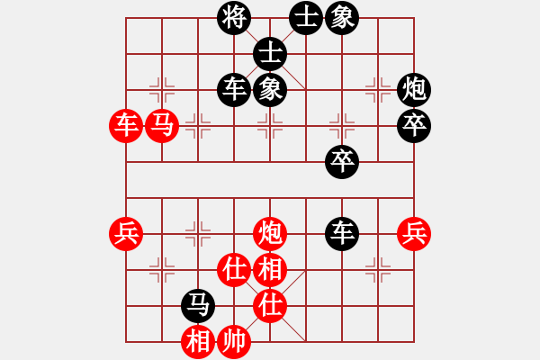 象棋棋譜圖片：丹陽隊(duì) 史有丁 負(fù) 平湖隊(duì) 林光杰 - 步數(shù)：60 