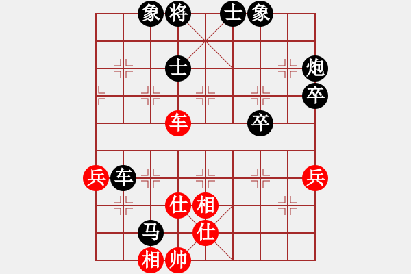 象棋棋譜圖片：丹陽隊(duì) 史有丁 負(fù) 平湖隊(duì) 林光杰 - 步數(shù)：70 