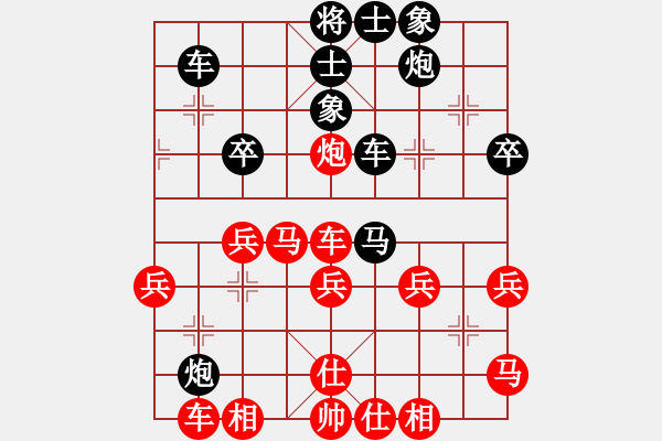 象棋棋譜圖片：林國志 先負(fù) 蔣東平 - 步數(shù)：40 