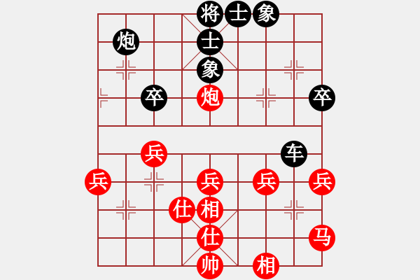 象棋棋譜圖片：林國志 先負(fù) 蔣東平 - 步數(shù)：50 