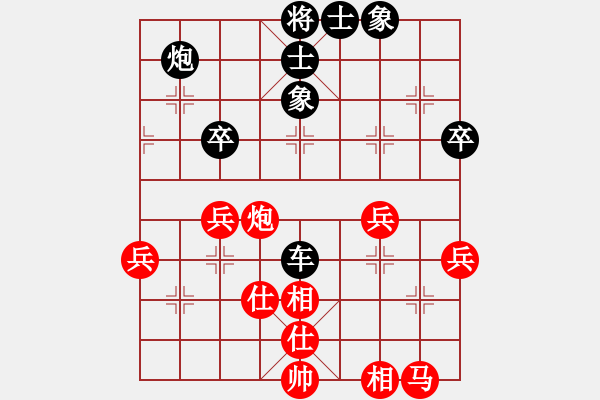 象棋棋譜圖片：林國志 先負(fù) 蔣東平 - 步數(shù)：59 