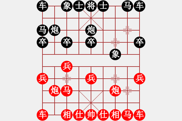 象棋棋谱图片：王昊先负赵勇霖 - 步数：10 