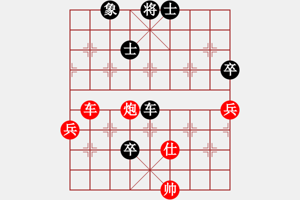 象棋棋譜圖片：王昊先負(fù)趙勇霖 - 步數(shù)：120 