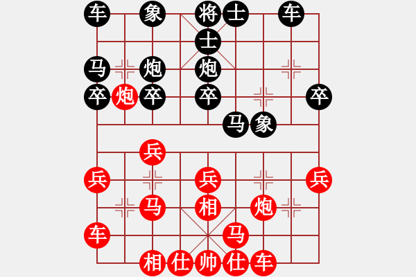 象棋棋谱图片：王昊先负赵勇霖 - 步数：20 