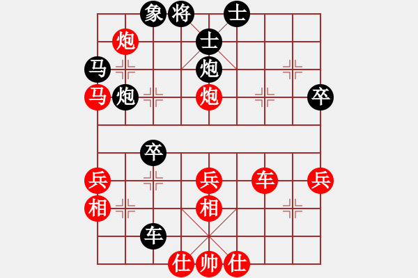 象棋棋譜圖片：王昊先負(fù)趙勇霖 - 步數(shù)：40 