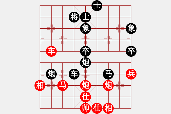 象棋棋譜圖片：氣定神閑(日帥)-負(fù)-明城殺手(人王) - 步數(shù)：100 