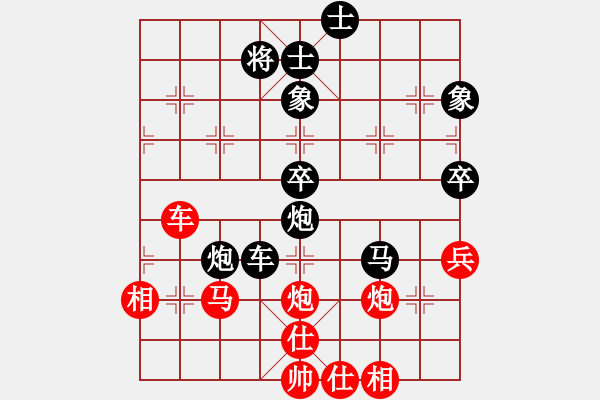 象棋棋譜圖片：氣定神閑(日帥)-負(fù)-明城殺手(人王) - 步數(shù)：110 