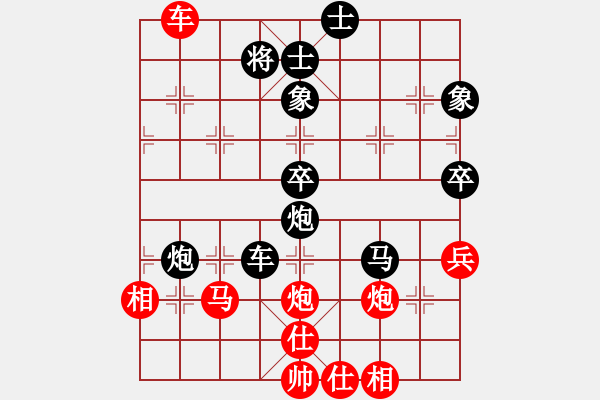 象棋棋譜圖片：氣定神閑(日帥)-負(fù)-明城殺手(人王) - 步數(shù)：120 