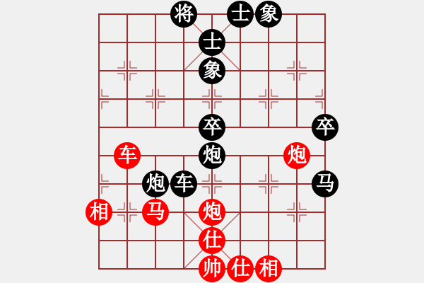 象棋棋譜圖片：氣定神閑(日帥)-負(fù)-明城殺手(人王) - 步數(shù)：130 