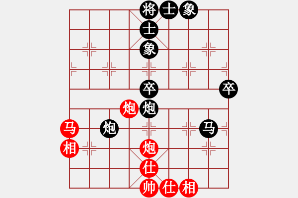 象棋棋譜圖片：氣定神閑(日帥)-負(fù)-明城殺手(人王) - 步數(shù)：140 