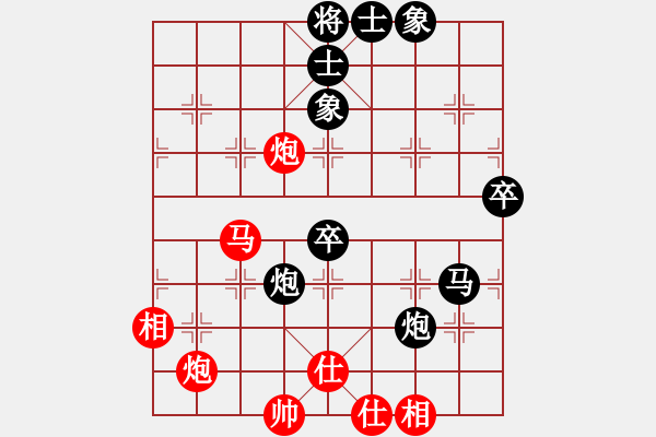 象棋棋譜圖片：氣定神閑(日帥)-負(fù)-明城殺手(人王) - 步數(shù)：150 