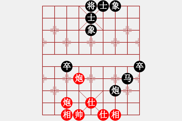 象棋棋譜圖片：氣定神閑(日帥)-負(fù)-明城殺手(人王) - 步數(shù)：156 