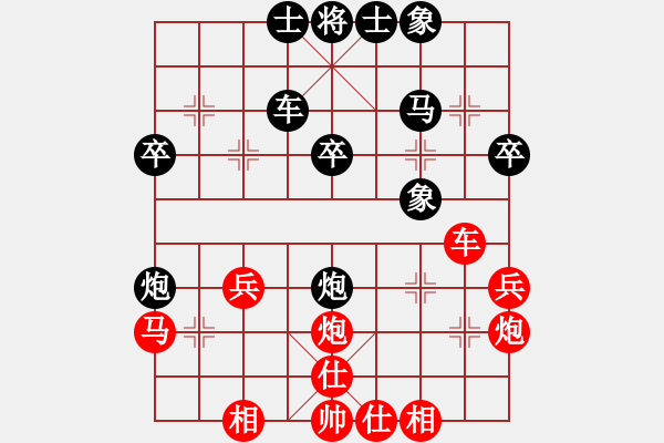 象棋棋譜圖片：氣定神閑(日帥)-負(fù)-明城殺手(人王) - 步數(shù)：40 