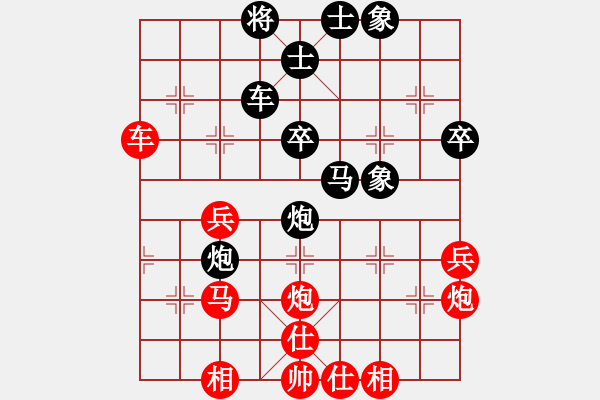 象棋棋譜圖片：氣定神閑(日帥)-負(fù)-明城殺手(人王) - 步數(shù)：50 