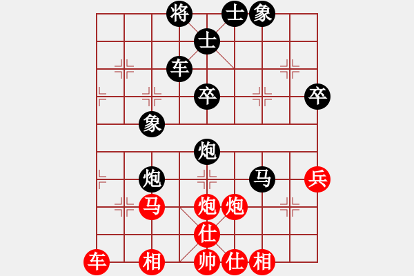 象棋棋譜圖片：氣定神閑(日帥)-負(fù)-明城殺手(人王) - 步數(shù)：60 