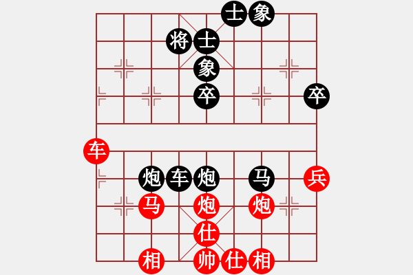 象棋棋譜圖片：氣定神閑(日帥)-負(fù)-明城殺手(人王) - 步數(shù)：70 