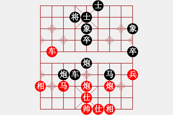 象棋棋譜圖片：氣定神閑(日帥)-負(fù)-明城殺手(人王) - 步數(shù)：80 