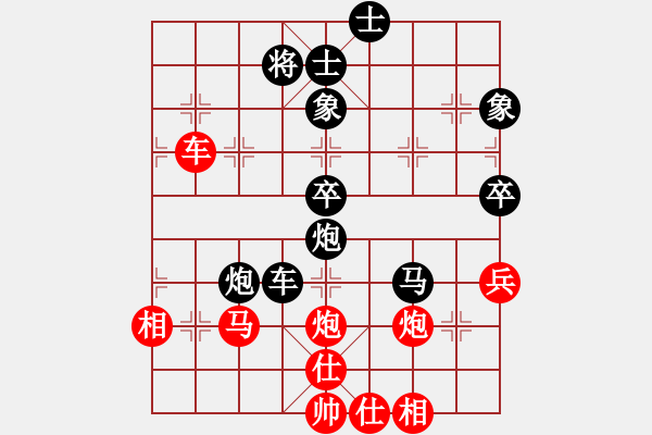 象棋棋譜圖片：氣定神閑(日帥)-負(fù)-明城殺手(人王) - 步數(shù)：90 