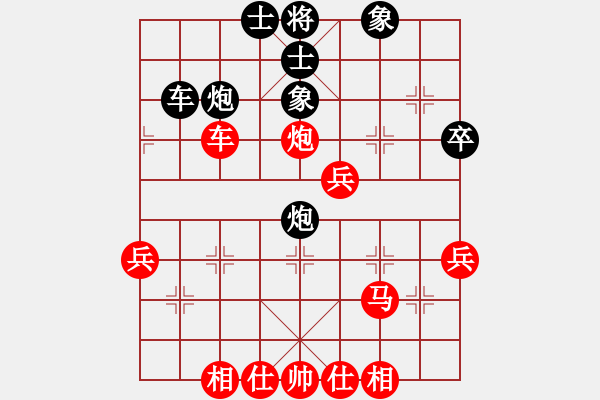 象棋棋譜圖片：葬心紅勝梅山天下【對(duì)兵轉(zhuǎn)兵底炮對(duì)右中炮】 - 步數(shù)：40 