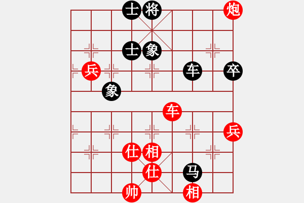 象棋棋谱图片：陶汉明 先和 孟辰 - 步数：100 