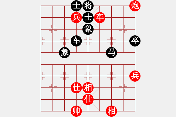 象棋棋谱图片：陶汉明 先和 孟辰 - 步数：110 