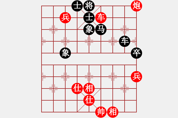 象棋棋谱图片：陶汉明 先和 孟辰 - 步数：120 