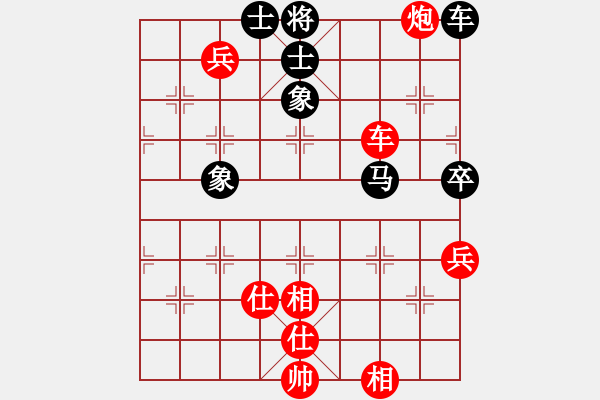 象棋棋谱图片：陶汉明 先和 孟辰 - 步数：130 