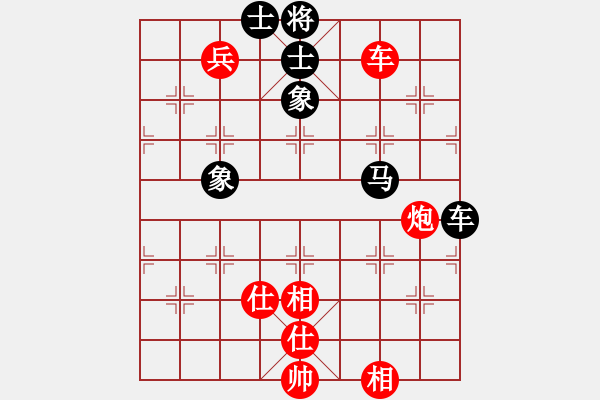 象棋棋谱图片：陶汉明 先和 孟辰 - 步数：140 