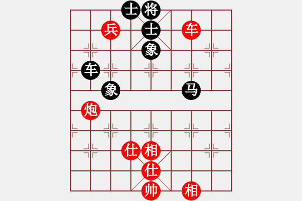 象棋棋谱图片：陶汉明 先和 孟辰 - 步数：150 