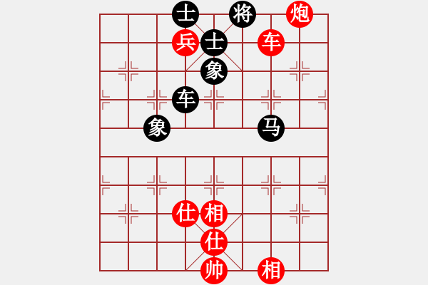 象棋棋谱图片：陶汉明 先和 孟辰 - 步数：160 