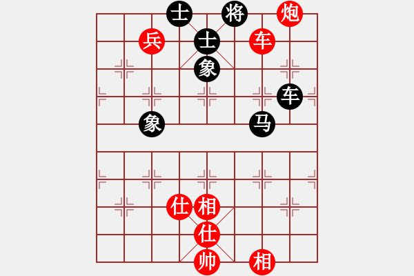 象棋棋谱图片：陶汉明 先和 孟辰 - 步数：170 