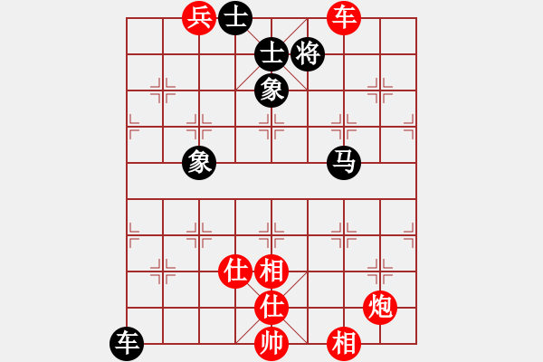 象棋棋谱图片：陶汉明 先和 孟辰 - 步数：180 