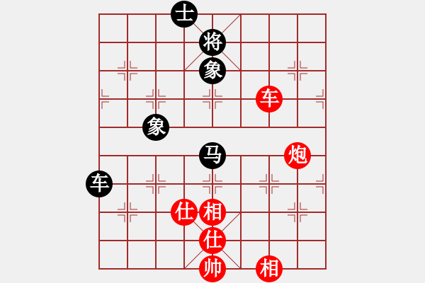象棋棋谱图片：陶汉明 先和 孟辰 - 步数：190 
