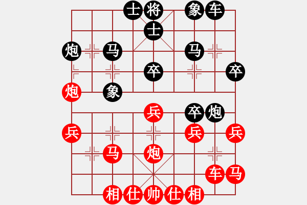 象棋棋谱图片：陶汉明 先和 孟辰 - 步数：30 