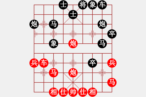 象棋棋谱图片：陶汉明 先和 孟辰 - 步数：40 