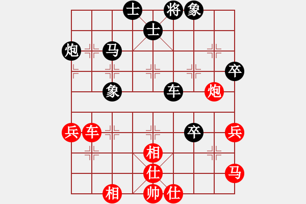 象棋棋谱图片：陶汉明 先和 孟辰 - 步数：50 