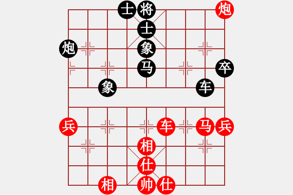象棋棋谱图片：陶汉明 先和 孟辰 - 步数：60 