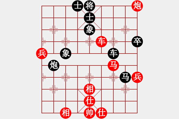 象棋棋谱图片：陶汉明 先和 孟辰 - 步数：70 