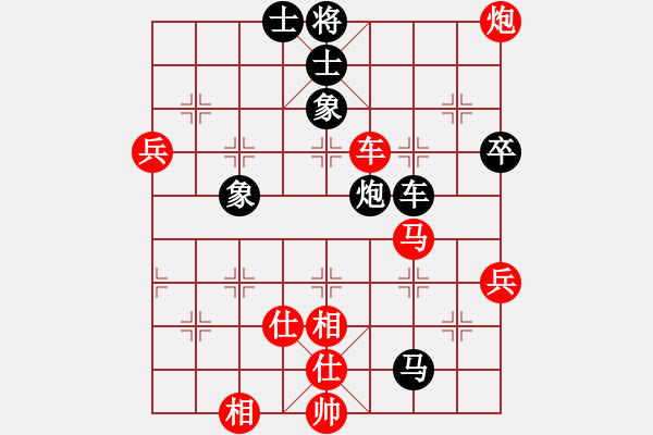 象棋棋谱图片：陶汉明 先和 孟辰 - 步数：80 