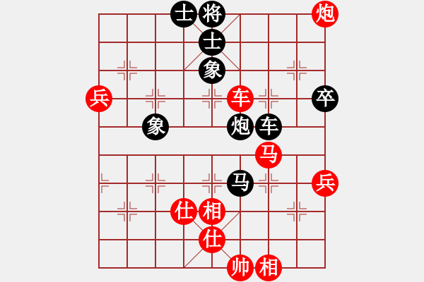 象棋棋谱图片：陶汉明 先和 孟辰 - 步数：90 