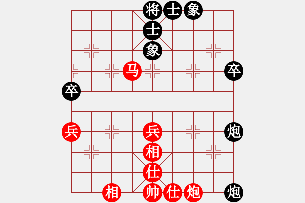 象棋棋谱图片：辽宁 苗永鹏 和 四川 杨辉 - 步数：70 