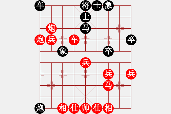 象棋棋譜圖片：騎白馬的青蛙[452406971] -VS- 心若止水[544870849] - 步數(shù)：50 