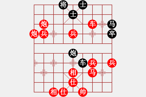 象棋棋譜圖片：騎白馬的青蛙[452406971] -VS- 心若止水[544870849] - 步數(shù)：70 